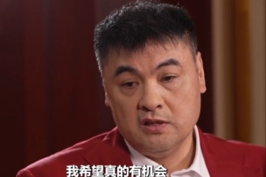 刘玉栋：留洋是一件好事 个人发展离不开好的篮球氛围